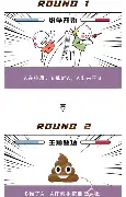  波波维奇渴望重返nba教练席 